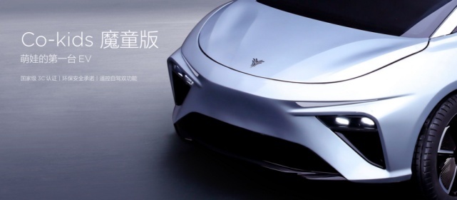 “7万元级”最强的哪吒，要靠什么竞争智能车下一个时代？
