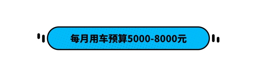 月薪多少才配买车养车？