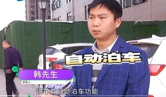 沃尔沃“自动泊车”惨撞门框，销售的解释惹怒了众多网友