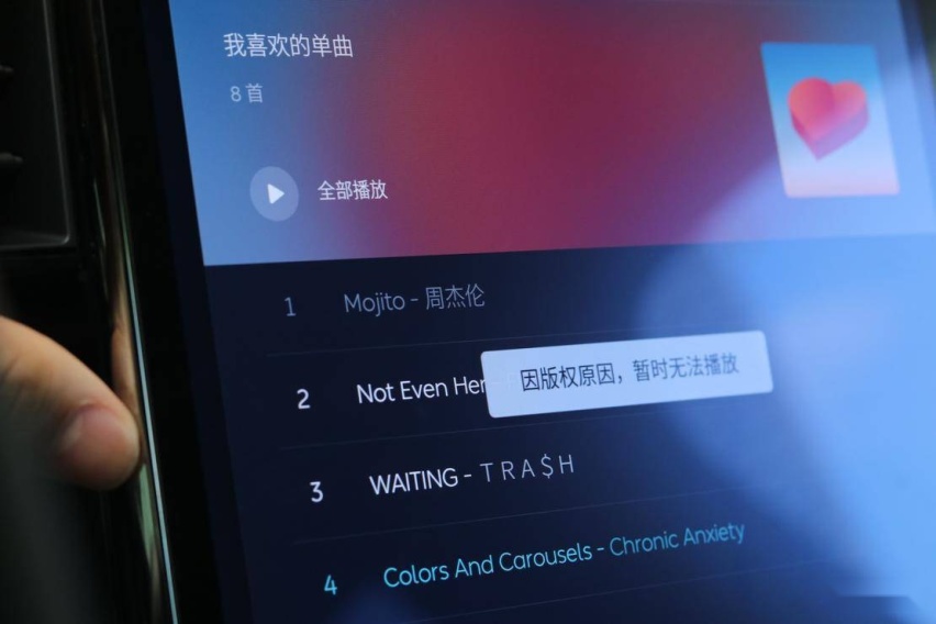 12 个扬声器不可小觑 体验全新 ES8 音乐座舱