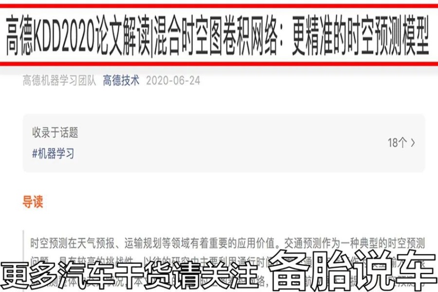 手机导航的4个实用功能，你都会用吗