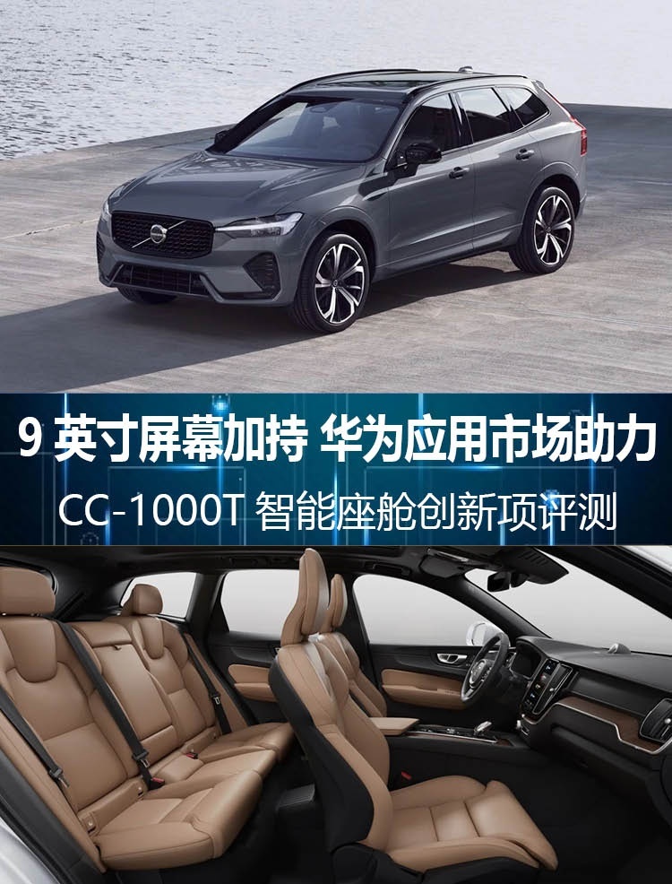 xc60.jpg