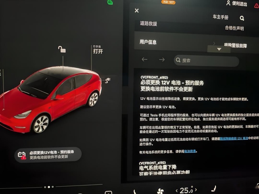 200万车主摆脱了三年换一次电瓶的顽疾，比亚迪找到了根治的方法