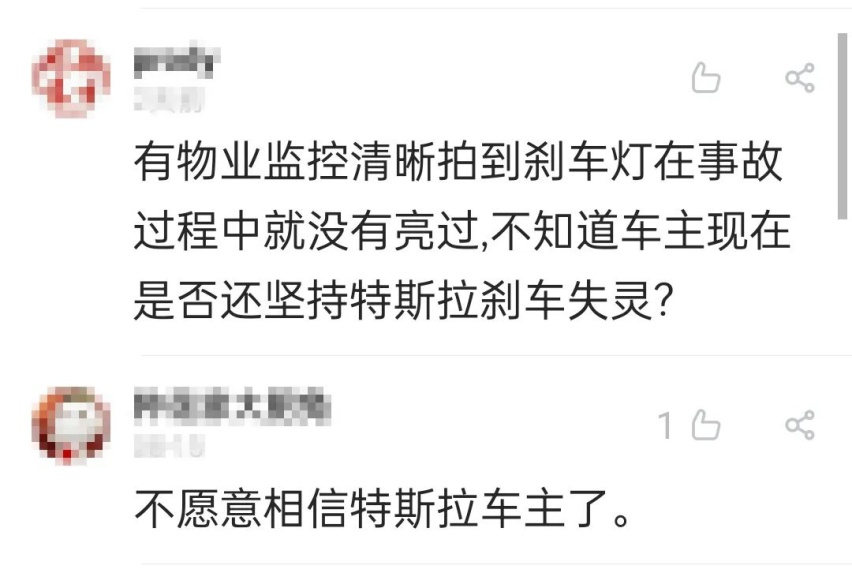 重庆，特斯拉Model 3撞墙，车主说刹车失灵