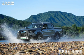 江淮皮卡新能源双子星全球上市15.98万起，PHEV+EV双动力