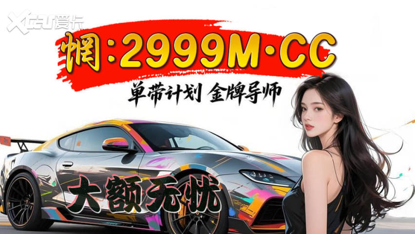 2025科普讨论！大发成功带赚一对一导师计划