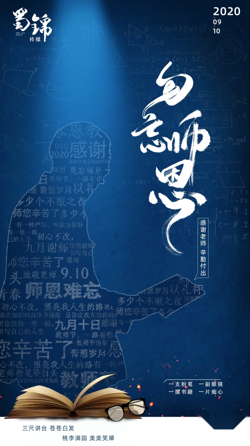 购车推荐：盘点那些适合老师们开的车