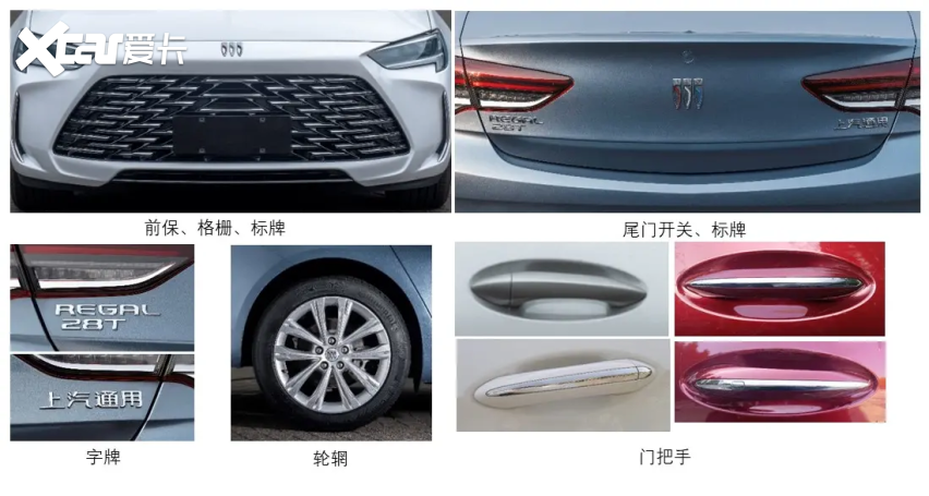 新款别克君威实车曝光，没了欧宝，别克直接摆烂？