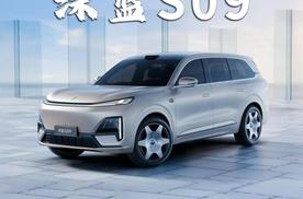 华系六座SUV，深蓝S09凭什么能脱颖而出？