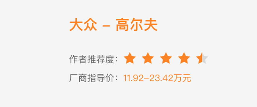选车 | 15万小钢炮推荐，体积小操控佳，还能扮猪吃老虎