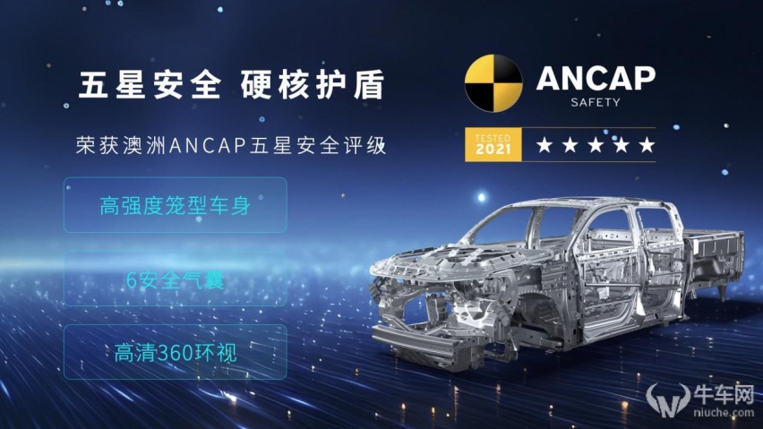 续航超1000公里，2.4T长城炮预售12.58万元起