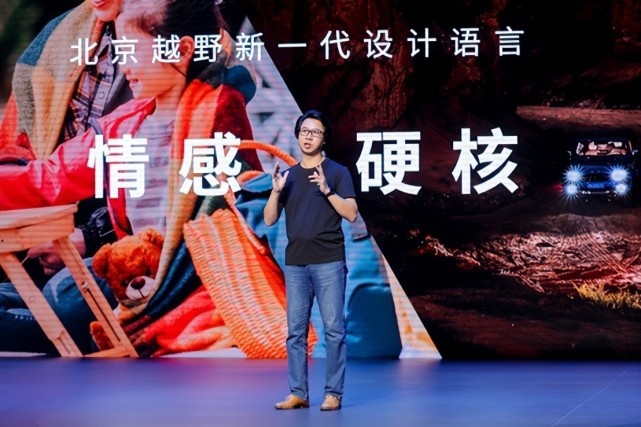发布3.0造型语言，北京越野BJ60家玩大会如何打造“情感硬核”？