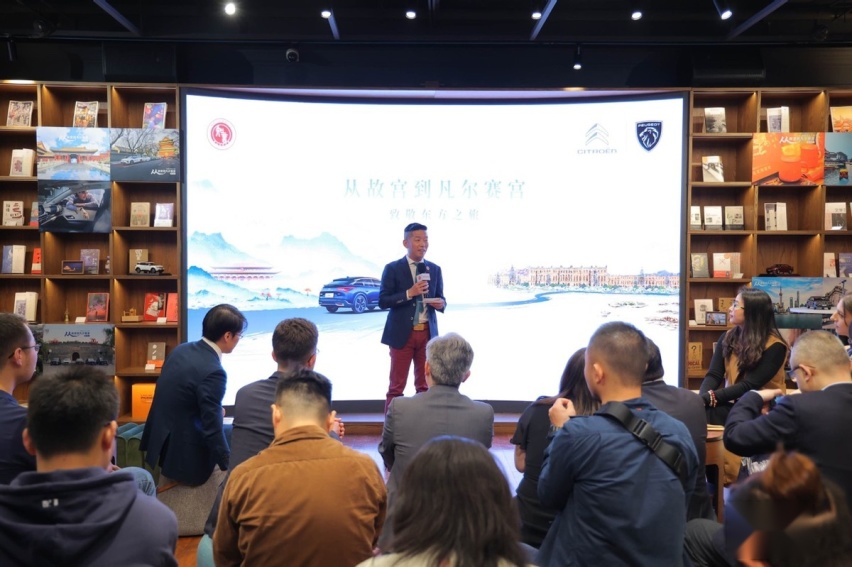 在“东方巴黎”探索中法文化魅力 “从故宫到凡尔赛宫”车队驶进上海