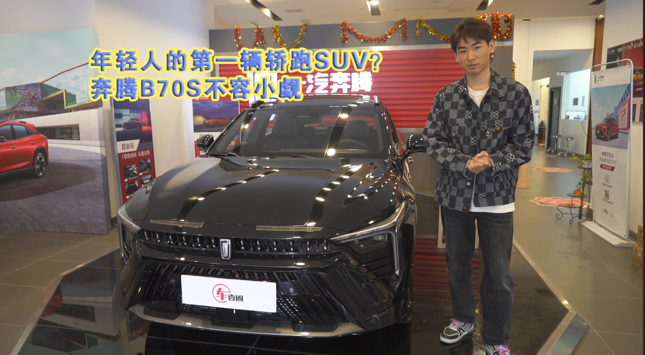 ܇ҼȦحp˵ĵһvISUVvB70SСU