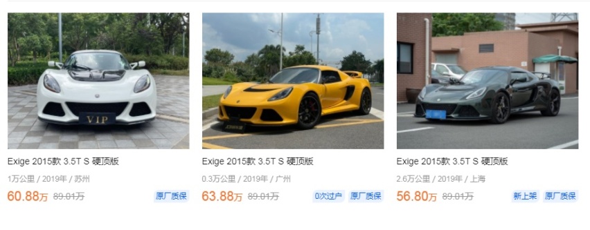 她让你1秒忘记法拉利！高配5系的钱就能买超跑？