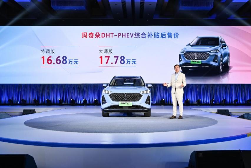 玛奇朵DHT-PHEV正式上市 魏牌柠檬智能混动DHT战略发布
