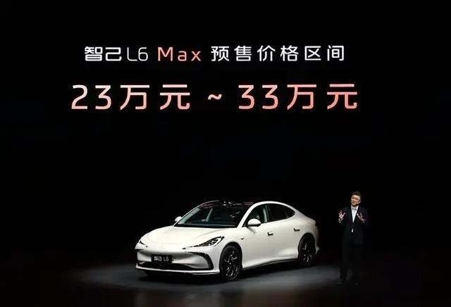 智己L6开启预售，预售价23万-33万元，竞争小米SU7