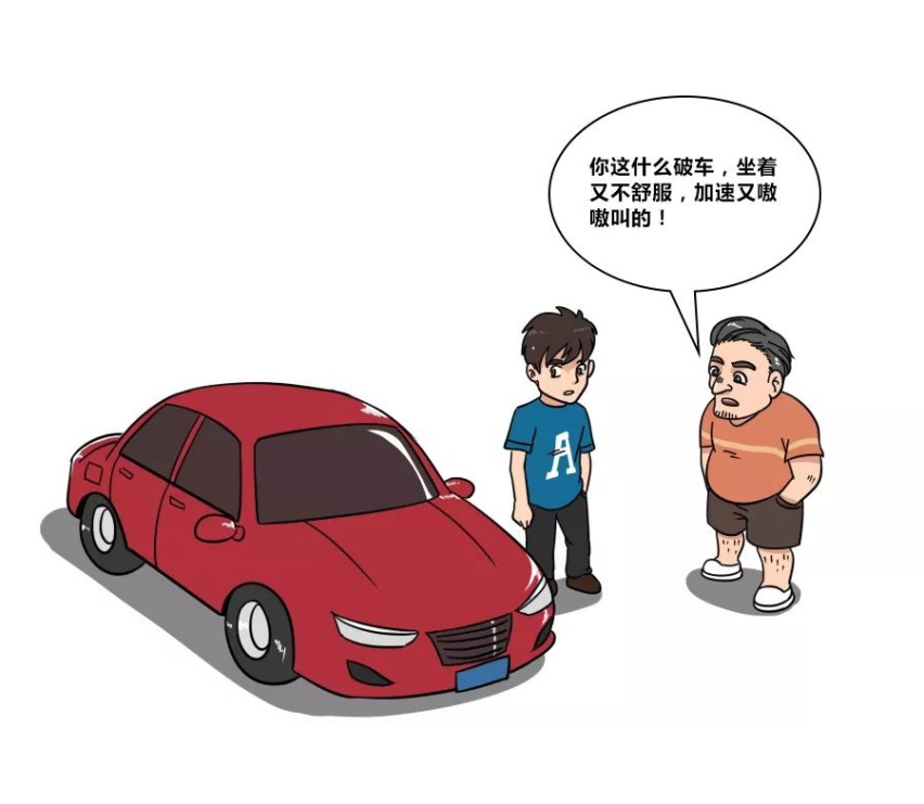 买车后却一直被堵在路上？然后买车的乐趣你想不到！