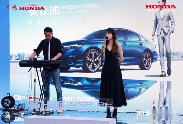 “潮车”引“潮客” 东风Honda全新英仕派长春区域上市