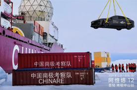 阿维塔去南极“避暑”，漠河老乡笑了：求求你们，别再拿消费者当傻子了
