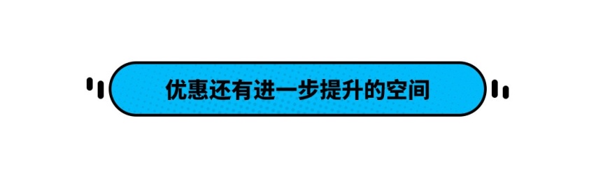 除了价格没缺点？这款14万级的凌派 油耗只要4.4L！