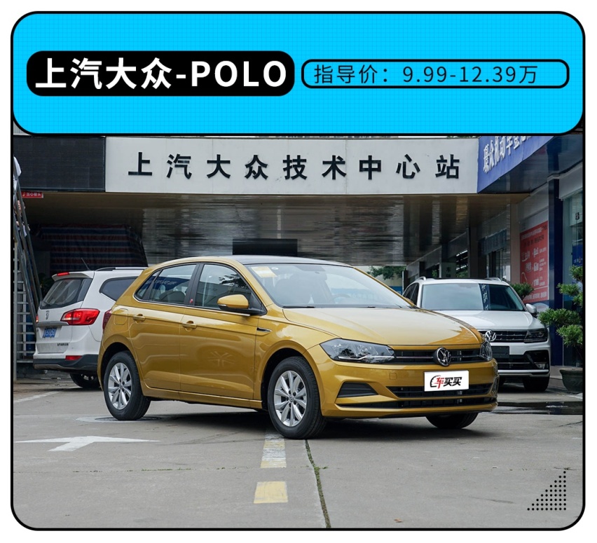 如果可以重来，这些车一定选择不换代