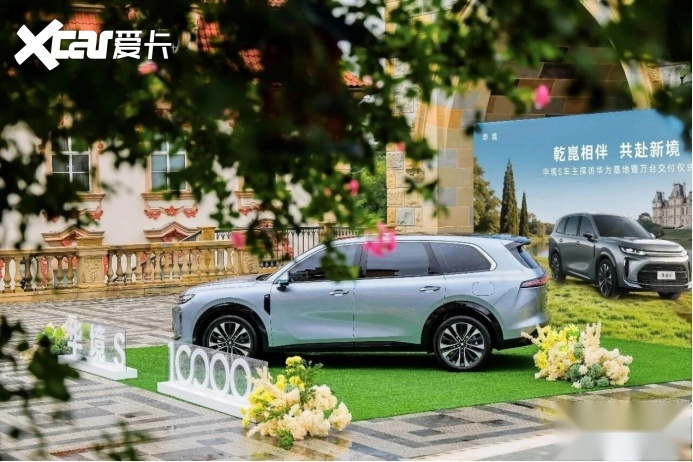 华境S鸿蒙+款和现款区别在哪，只动座舱一处具体怎么选？