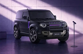 路虎卫士90英伦之声特别版上市 售81.8万元