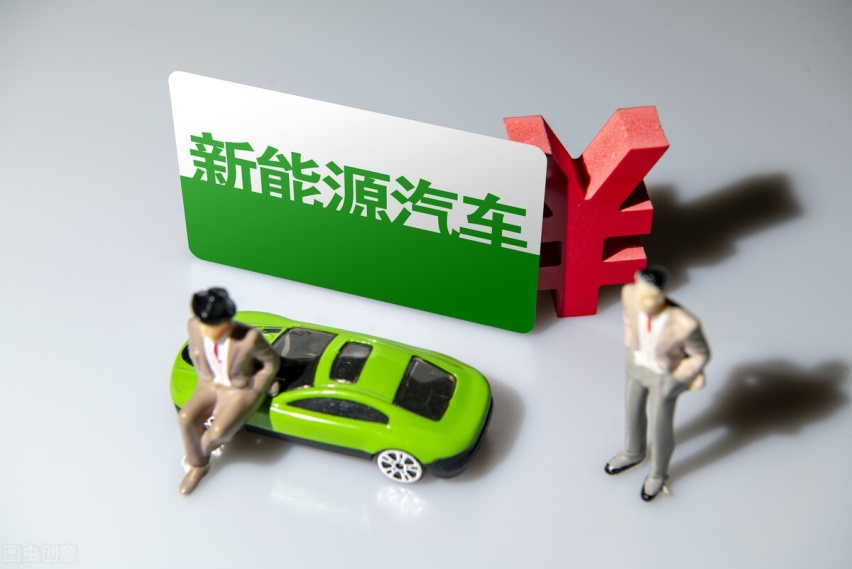 对于新能源汽车，国家有了最新规定，看看未来15年它要怎么发展