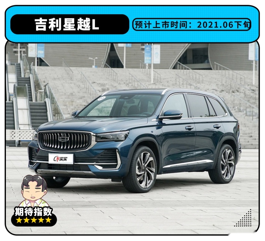 油耗4.7L！15万买2.0T顶配 一大波全新SUV来袭 不等绝对后悔