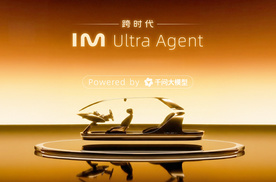 千问⼤模型+线控底盘！智⼰LS8锁定2026年最强8系SUV