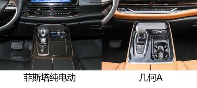 菲斯塔纯电动、几何A、Aion S、iA5难选择?别急!老司机有答案