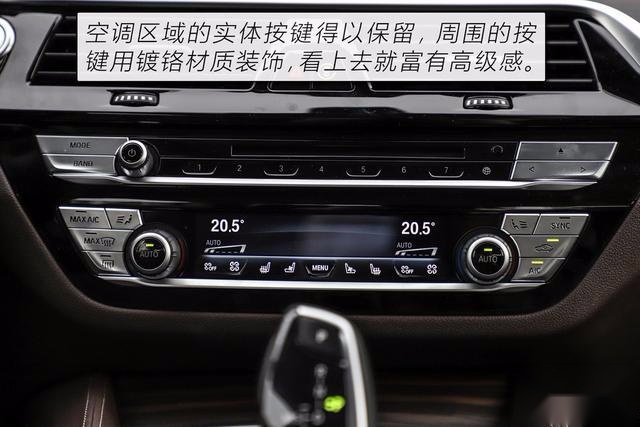 运动、舒适以及节能的完美平衡 评测华晨宝马530Le究竟是否