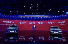 为燃油车高价值而战！中国星全新东方曜系列成都车展首次亮相