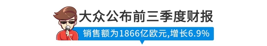 【新闻】名字都能让你看晕！标致雪铁龙和菲亚特克莱斯勒合并