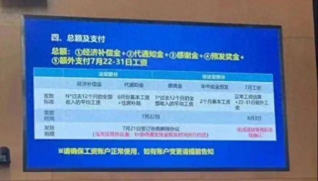 最近日系车企比较忙，不是搞生产提销量，而是裁员