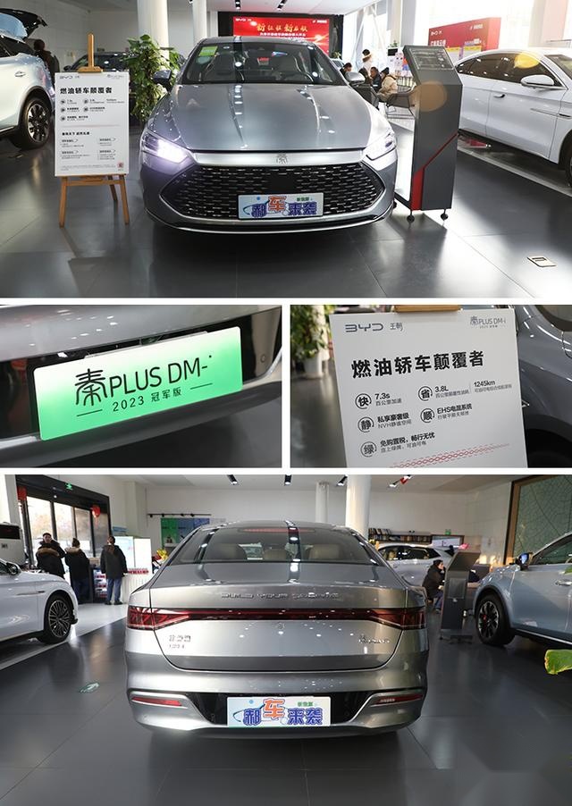 秦PLUS起步价不到9万，汉EV最高优惠2万，比亚迪10款新车行情揭秘