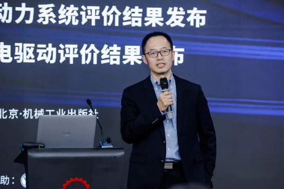 汽车评价研究院三大世界十佳动力评价结果发布暨高峰论坛在京举行