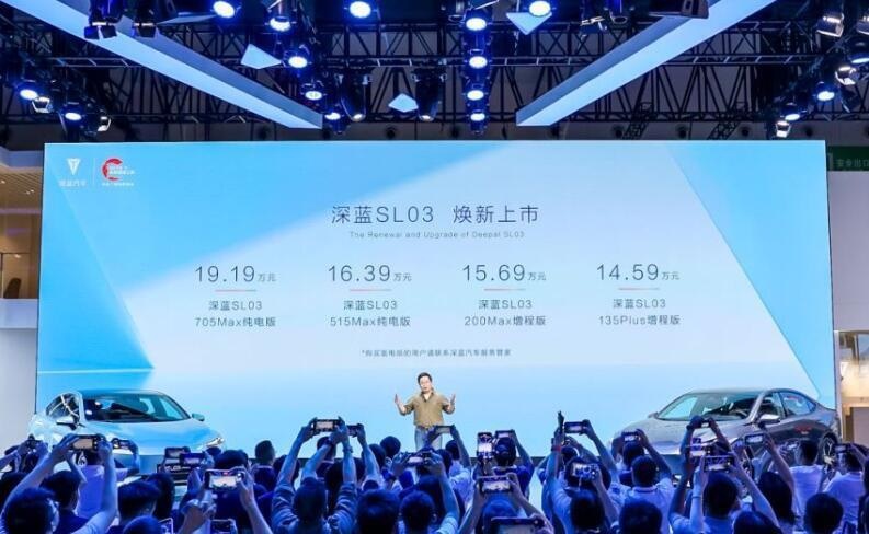 40余项升级！长安深蓝SL03焕新上市，售14.59万元起
