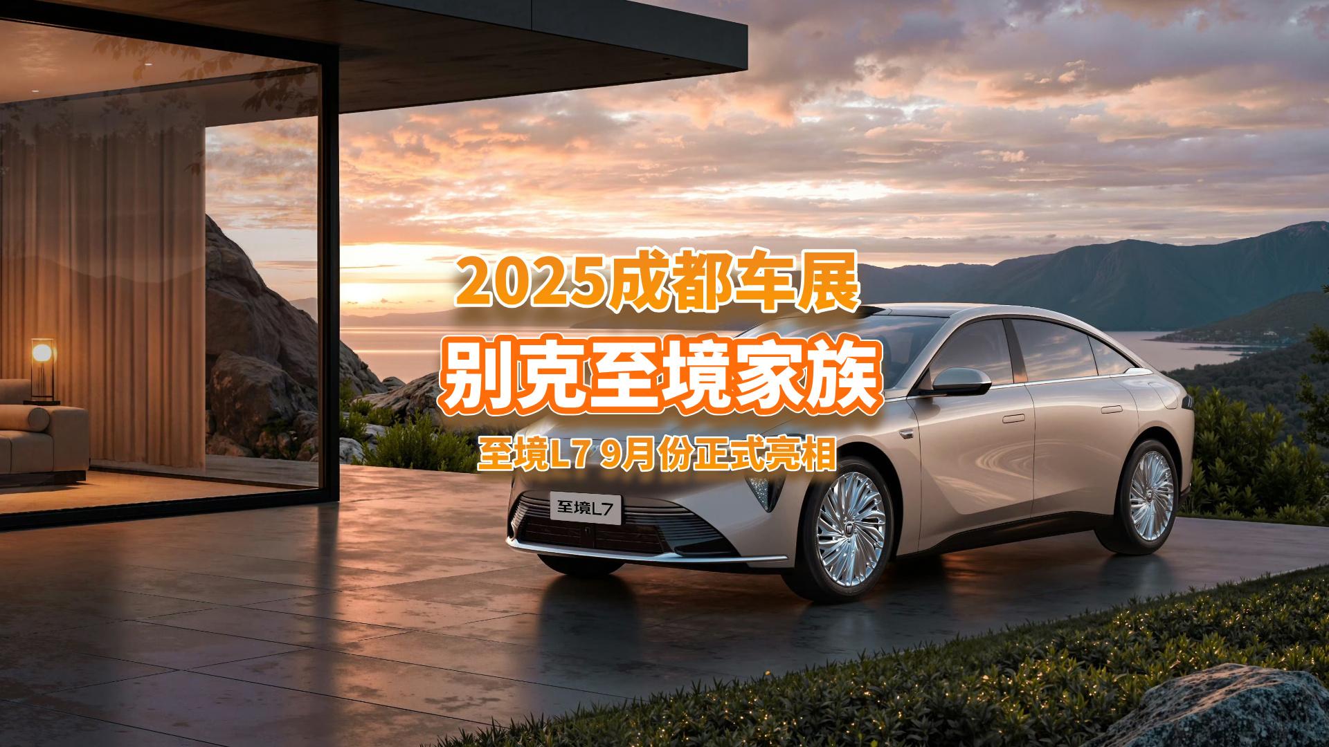 �ɶ�܇չ���e������Դ��Ʒ�����������������㣬����L7���^������