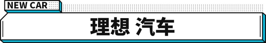 激增174.6%，最不被看好的这些新车却大卖！打脸了吧