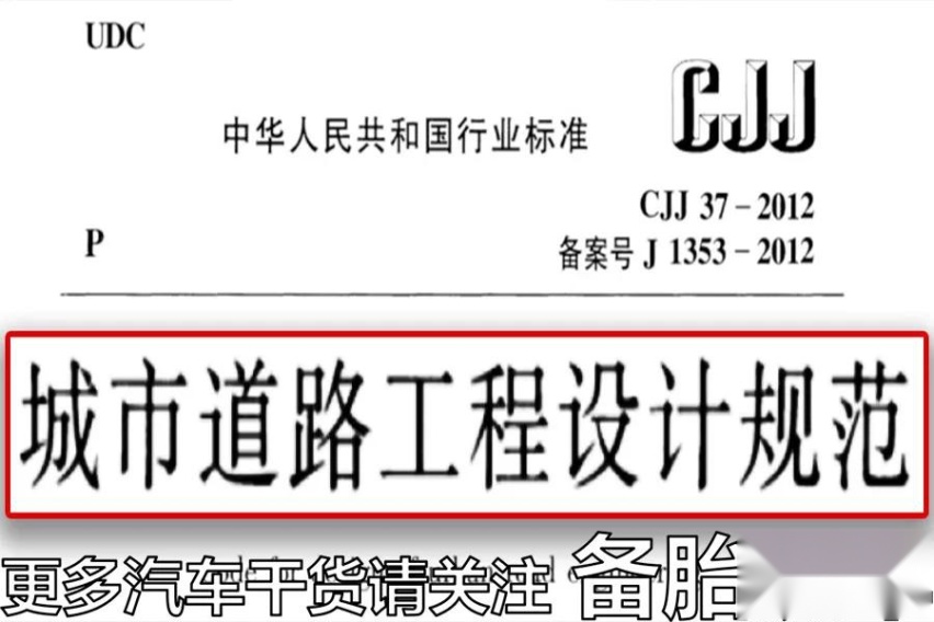 绿灯还剩下3秒，要不要直接冲过去