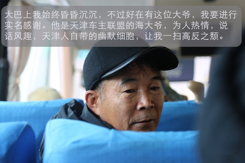 于无声处的震撼 随长城炮探珠峰深处