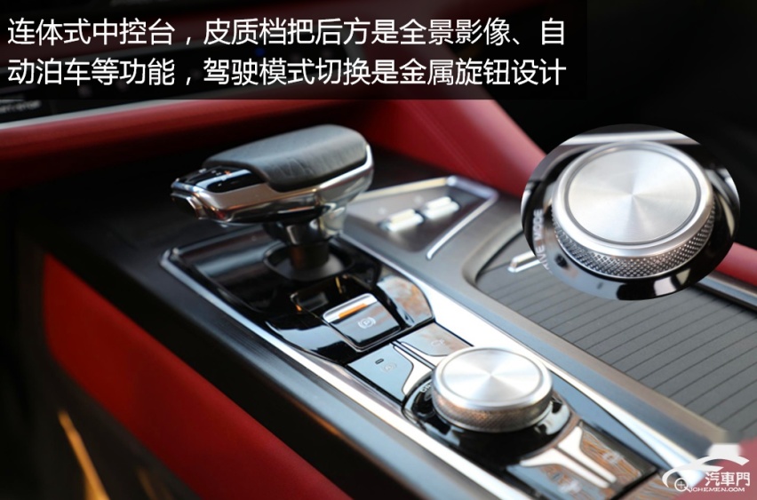静态评测 长安CS75 PLUS 运动实力派 有颜又有料