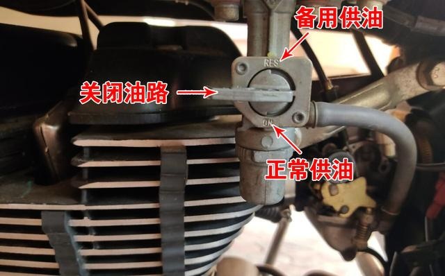摩托车的备用油箱到底在哪里，为什么找不到呢?