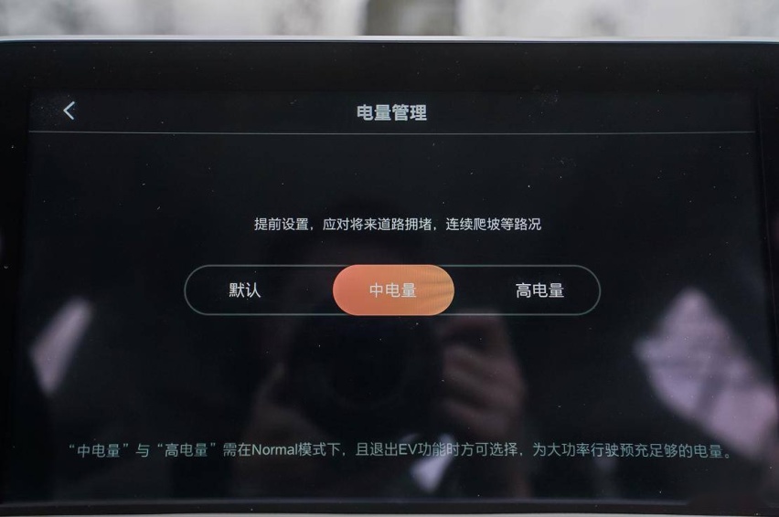 即将登陆欧洲的它有何实力？ 试驾上汽名爵 eHS