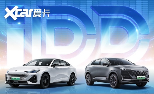 3月购车黄金期，长安汽车推出百亿惠民购车季，都有哪些福利？