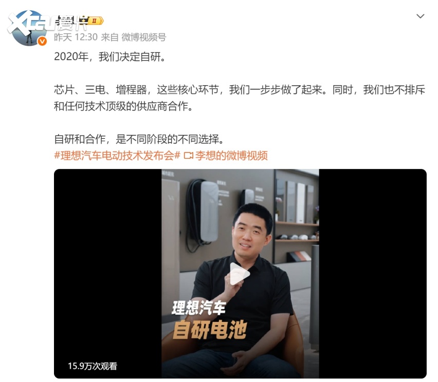 自研电池与HiCar同日官宣 理想汽车的核心坚守与生态开放