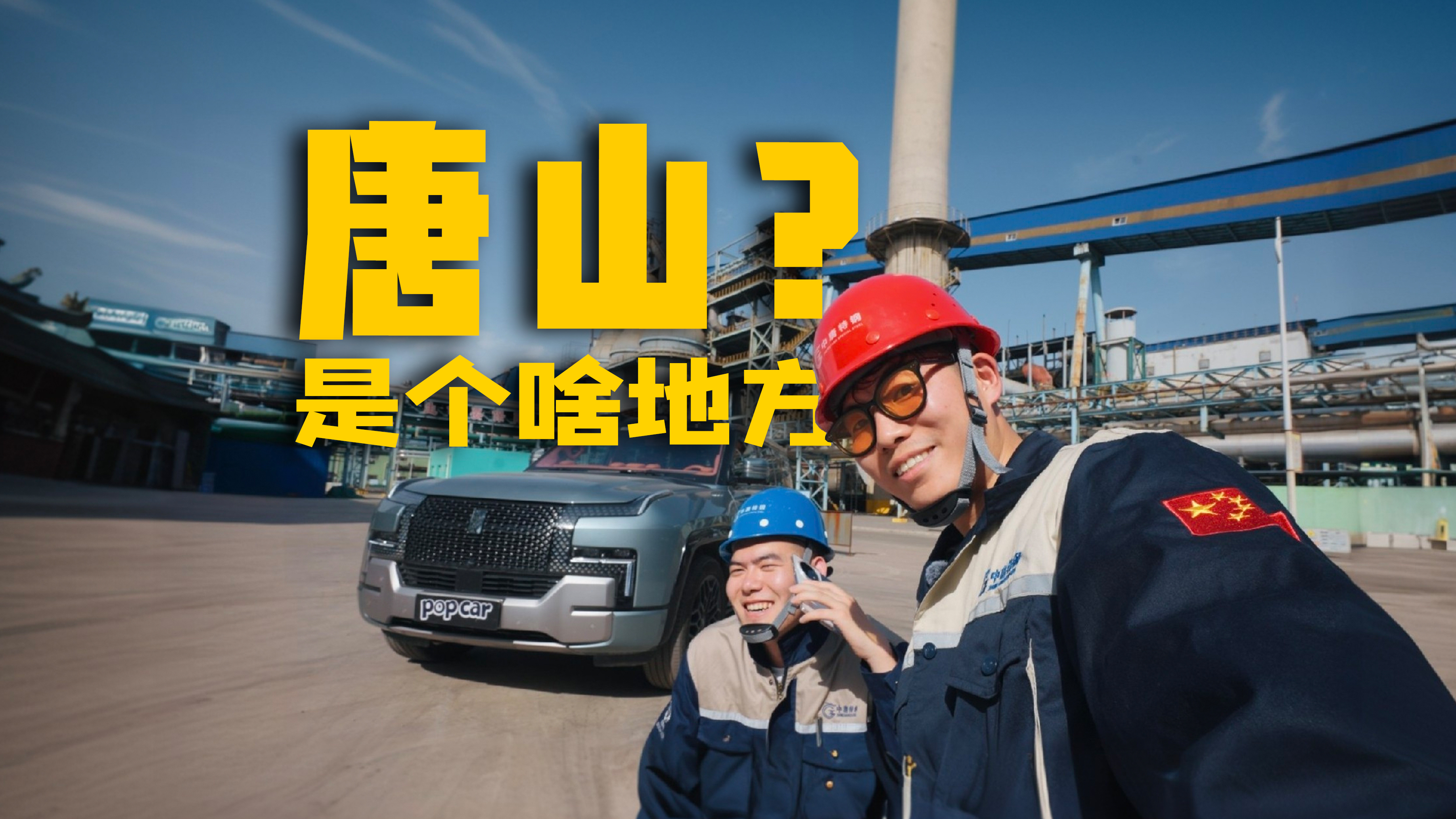 ���Ϲ�������ԽҰSUV-����U8��̽�ý���������ҵ�����-��ɽ