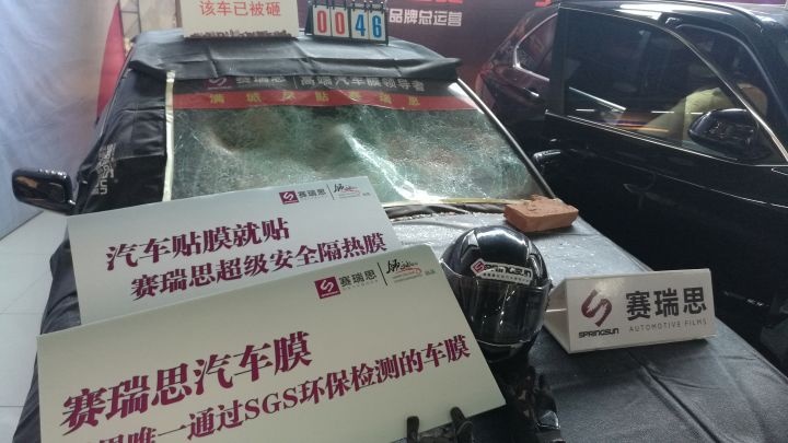 赛瑞思SPRINGSUN|春暖花开，贴膜正当时，该如何挑选隔